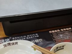 -探唐烧烤(棠东店)