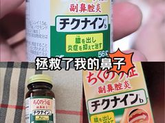 -0101丸井百货(新宿ANNEX店)