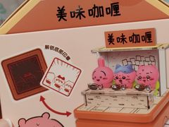 -名创优品(山东青岛华润万象城店)