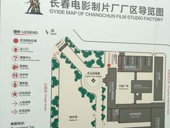 -长影旧址博物馆