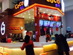 -CoCo都可(福州宝龙广场店)