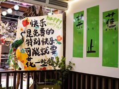 -简朴寨傣味餐厅