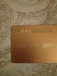 点击看大图 -痘博士北京·全国连锁祛痘机构