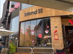 -blend咖啡部落(卓悦中心店)