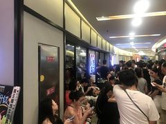 门面-魔丼屋(日月光店)