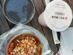 -鞠氏黑芝麻糊(水塔店)