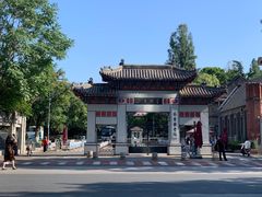 -山东大学(趵突泉校区)