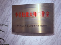 -李清佛跳墙|福建省十大名厨之首(后江埭店)