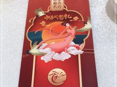 -龙悦湾酒家·八阵鱼生·渔人码头店