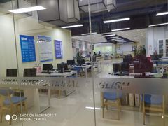 -诺亚雅思托福北郊中心(凤城路店)