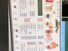 -伏小桃(萧山银隆店)