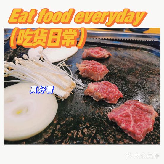 权民哲牛将军(阳光100店)