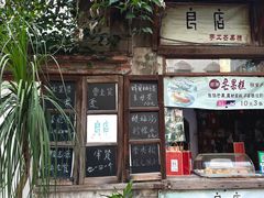 -鼓浪屿内厝澳码头(轮渡站)