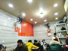 大堂-全家福米线