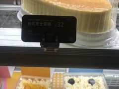 -BreadTalk面包新语(长寿路地铁站店)