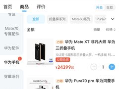 -华为智能生活馆(上海金桥国际商业广场)