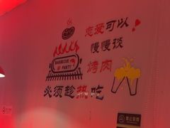 -刘记大块烤羊腿餐吧(北沙滩店)