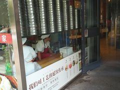 门面-赵家馆(燕山大街店)