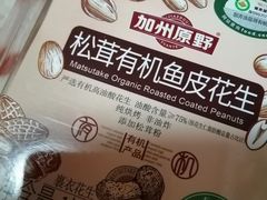 -山姆会员商店(杨桥西路店)