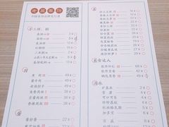 -老昌春饼(卓展店)