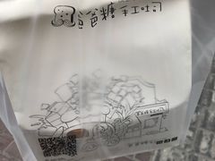-爸爸糖吐司面包(南京鼓楼龙江店)