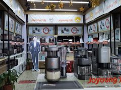-苏宁易购(Suning Pro武汉中南店)