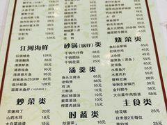 -双东酒店(东关街店)