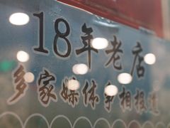 -大唐靓汤私房菜(红荔西路店)
