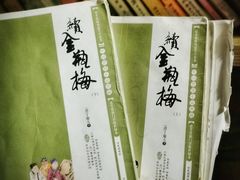 -绿岛汤泉韩式休闲会所