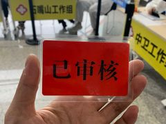 -银川河东国际机场