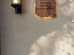 -日本风情街