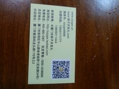 android_upload_pic-邵子牙·中华老字号(定安路店)