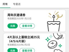 -星巴克(天津大悦城第二店)
