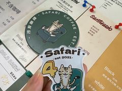 -SAFARI COFFEE