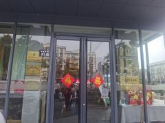 门面-花园茶楼(兴城西路店)