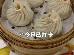 松茸薄皮素菜包-清真马祥兴菜馆(云南北路店)