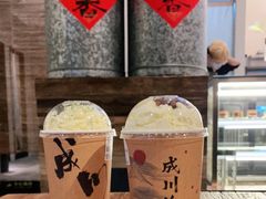 -成川茶店·潮汕工夫浓茶(万象店)
