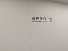 -华为授权服务中心(徐汇漕溪北路)