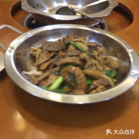 富星羊肉馆