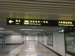 -狮子山(地铁站)