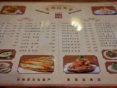 -老雒阳面馆·水席·洛阳菜(王城路店)