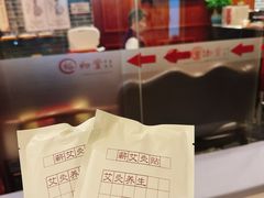 -裕和堂中医推拿艾灸(太古汇臻品店)