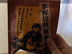 -辛一·铜锣烧(大宁久光店)