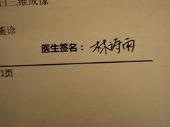 -广州中医药大学第一附属医院(总院)