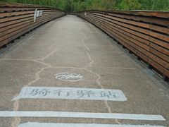 -昆山城市生态森林公园