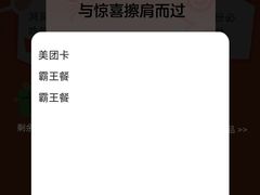 -靓蛙馆