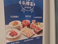 -品海楼·大连海胆锅贴馆(东港店)