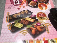 -友壹町寿司(嘉洲广场店)