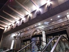 -亢龙太子酒轩(东湖店)