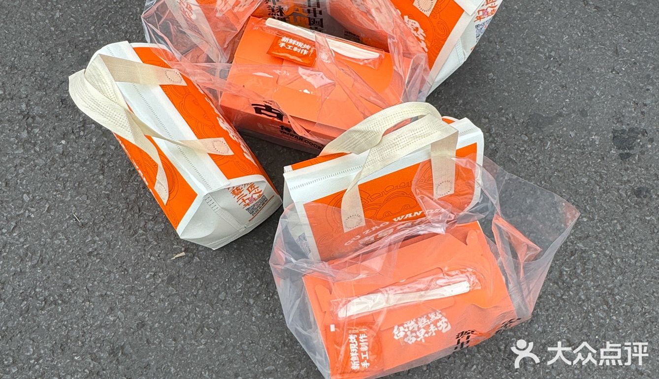 离开观前街要打包带走的！